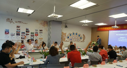 深圳市创业服务协会第一届理事会第五次会议圆满召开
